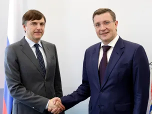 Дорога молодых